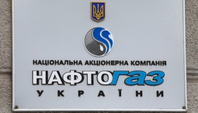 У "Нафтогазі" обіцяють порадувати українців новими цінами на газ