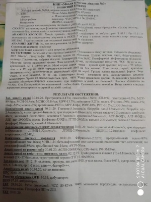 Ліквідаторці аварії на ЧАЕС з Буковини потрібна допомога