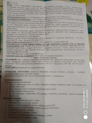 Ліквідаторці аварії на ЧАЕС з Буковини потрібна допомога