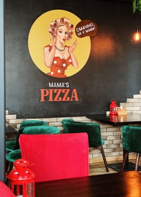 Тут смачно, як у мами! Ресторан сімейної кухні і піцерія "Mama’s pizza" запрошує чернівчан*