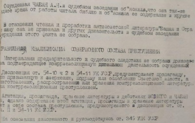 «Називав її мамою»: чоловік 30 років розшукував буковинку, яка врятувала йому життя