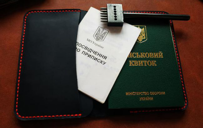 В Україні з’явиться електронний військовий квиток: для чого і коли