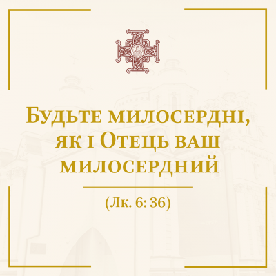 ПЦУ відреагувала на протести проти розміщення евакуйованих з Уханя українців