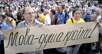 Сьогодні відзначають День рідної мови: історія свята