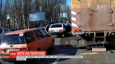 У Миколаєві пішоходи пройшли через салон авто, що зупинилося на "зебрі"  