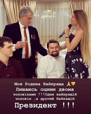 Ющенко відсвяткував 66-річчя: з'явилися фото з застілля