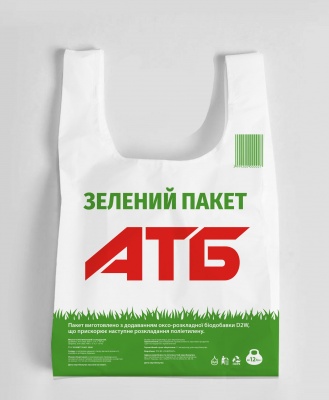 Більше ніж бізнес: чому «АТБ» – це завжди економно, комфортно, екологічно*