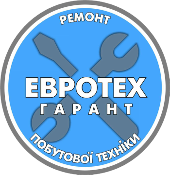 Ваша побутова і цифрова техніка потребують ремонту? Перевірені сервісні центри у м. Чернівці вирішать ваші проблеми!*