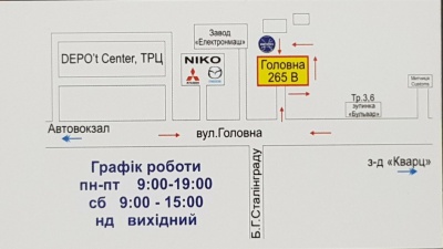 Ваша побутова і цифрова техніка потребують ремонту? Перевірені сервісні центри у м. Чернівці вирішать ваші проблеми!*