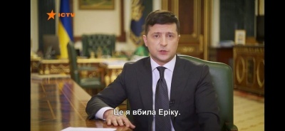 «Це я вбила Еріку»: канал ICTV під час виступу Зеленського переплутав титри