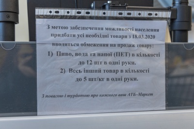 «АТБ» подвоює складські запаси продуктів і проводить заходи щодо захисту покупців від спекулянтів і панікерів*