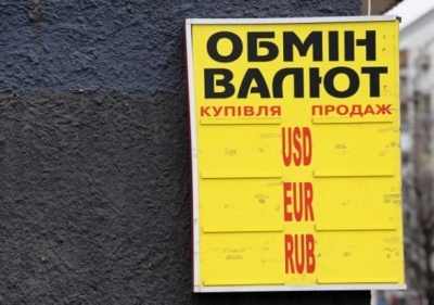 На Буковині дозволено роботу СТО та пунктів обміну валют