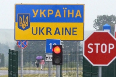 Сьогодні до кінця дня Україна повністю закриє держкордон