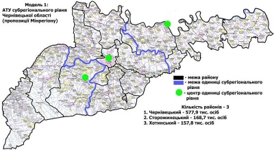 Як виглядатиме Буковина з новим районним поділом: в ОДА показали нові моделі