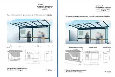 Як виглядатимуть зупинки громадського транспорту в Чернівцях: у ратуші розробили нові вимоги