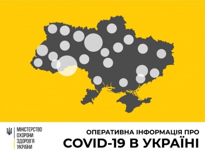 В Україні вже 1308 випадків коронавірусу, 37 людей померли