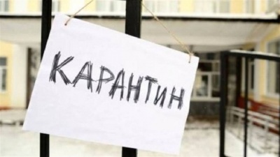 ЗМІ: Карантин можуть пом’якшити вже у квітні