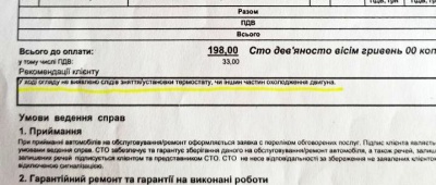 Пальне для наших «слуг»: як зникає бензин у Чернівецькій ОДА, і до чого тут Богдан Ковалюк