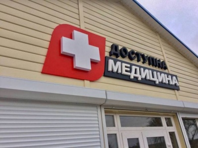 У розпал епідемії в сільській амбулаторії на Буковині облаштували денний стаціонар