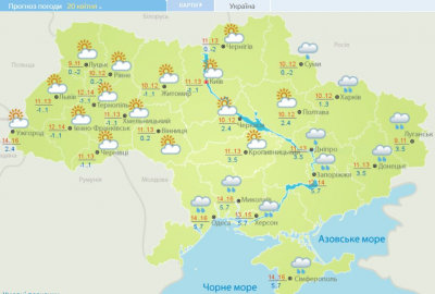 В Україні різко зміниться погода. Синоптики дали прогноз на найближчі дні