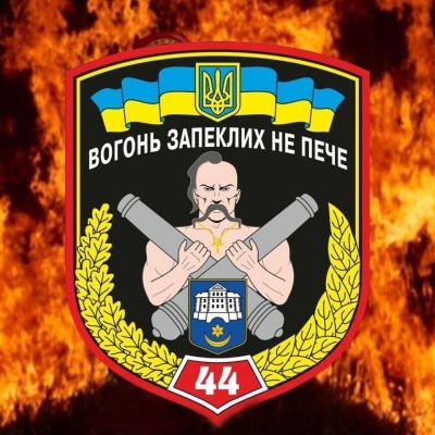 «Вогонь запеклих не пече»: буковинців запрошують до служби в 44 ОАБр