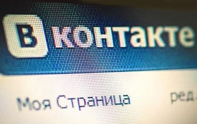 У РНБО підготували проєкт рішення про санкції щодо російських соцмереж та інтернет-сервісів