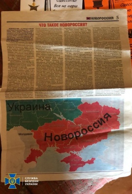 Проросійські активісти готували провокації на 2 травня в Одесі - СБУ