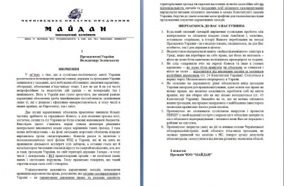 Зеленському поскаржились на карантинні блокпости на Буковині та обмеження для заробітчан