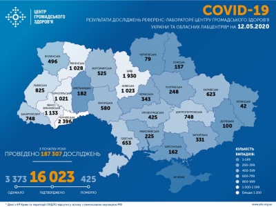 В Україні кількість хворих на COVID-19 перевищила 16 тисяч - інфографіка