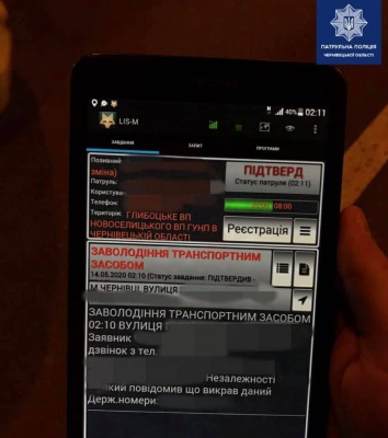 У Чернівцях патрульні оперативно знайшли автомобіль, який перебував в угоні