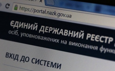 На Буковині оштрафували трьох депутатів, які несвоєчасно подали е-декларації