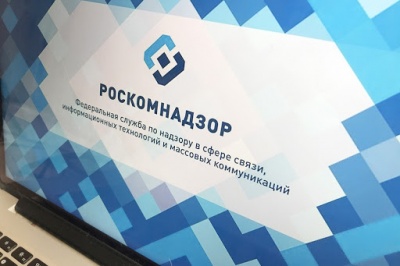 Український поштовий сервіс погодився співпрацювати із "Роскомнаглядом" та ФСБ