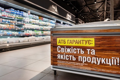 Інтернет-магазин «АТБ»: купівля продуктів харчування онлайн уже доступна в Україні*