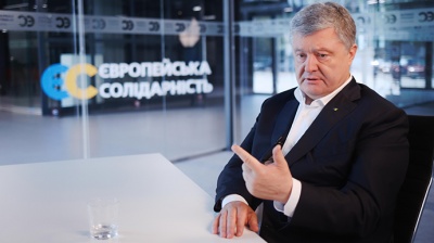 Стало відомо, скільки заробив Порошенко у 2019 році