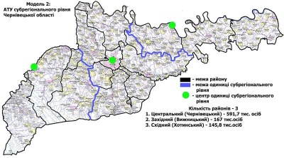 У Чернівецькій ОДА визначились із новим районним поділом Буковини