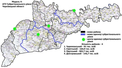 У Чернівецькій ОДА визначились із новим районним поділом Буковини