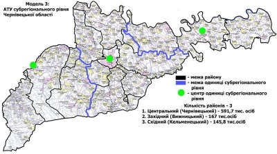 У Чернівецькій ОДА визначились із новим районним поділом Буковини