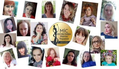 «Міс особлива мама»: 10 буковинок беруть участь у всеукраїнському онлайн-конкурсі