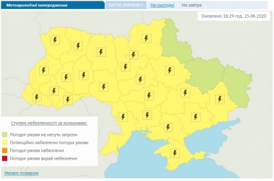 Грози та град: завтра більшість областей України накриє потужна негода