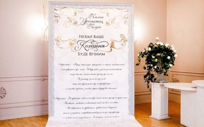 У Чернівцях Палац урочистих подій відновив роботу: дозволили церемонії з 10 гостями У Чернівцях Палац урочистих подій відновив роботу: дозволили церемонії з 10 гостями