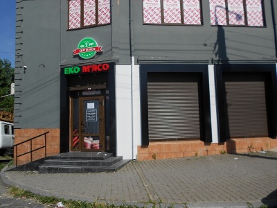 Якісних і свіжих продуктів стало ще більше: у місті Чернівці відкрився новий магазин «Еко М’ясо»!*