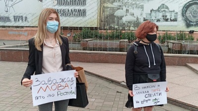 «Бужанського нам підкинула Росія»: у Чернівцях жителі вийшли на акцію на підтримку української мови