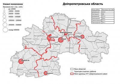 Замість 490 районів - 138: як виглядатиме Україна по-новому