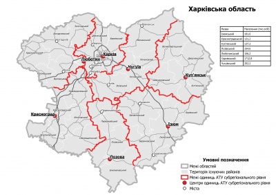 Замість 490 районів - 138: як виглядатиме Україна по-новому