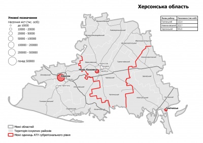 Замість 490 районів - 138: як виглядатиме Україна по-новому