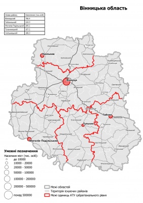 Замість 490 районів - 138: як виглядатиме Україна по-новому