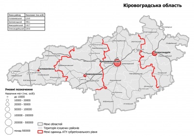 Замість 490 районів - 138: як виглядатиме Україна по-новому