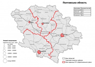 Замість 490 районів - 138: як виглядатиме Україна по-новому
