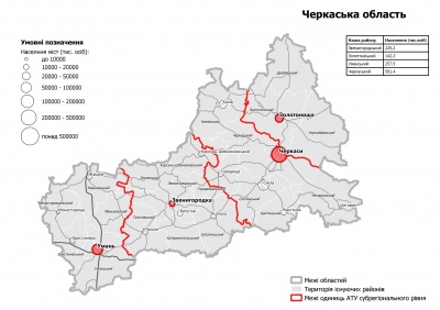 Замість 490 районів - 138: як виглядатиме Україна по-новому