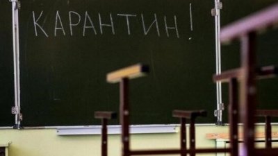У міністерстві освіти розповіли, які школи можуть не відкрити 1 вересня